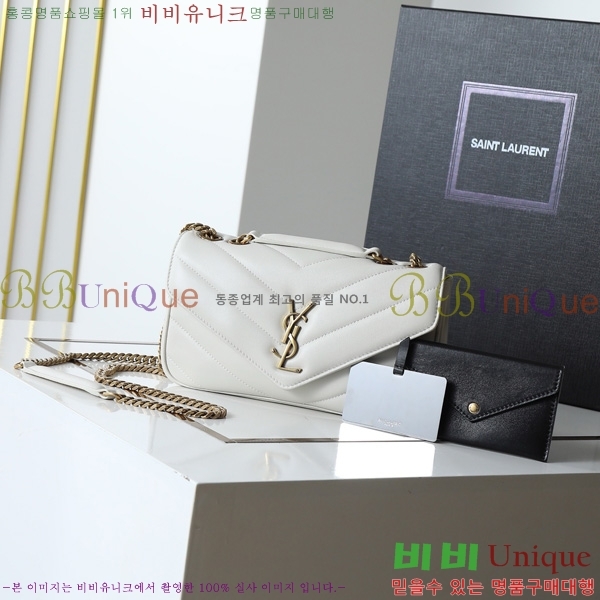 #���ζ� ��� ���� ��Ʋ�� ����� 801437-205