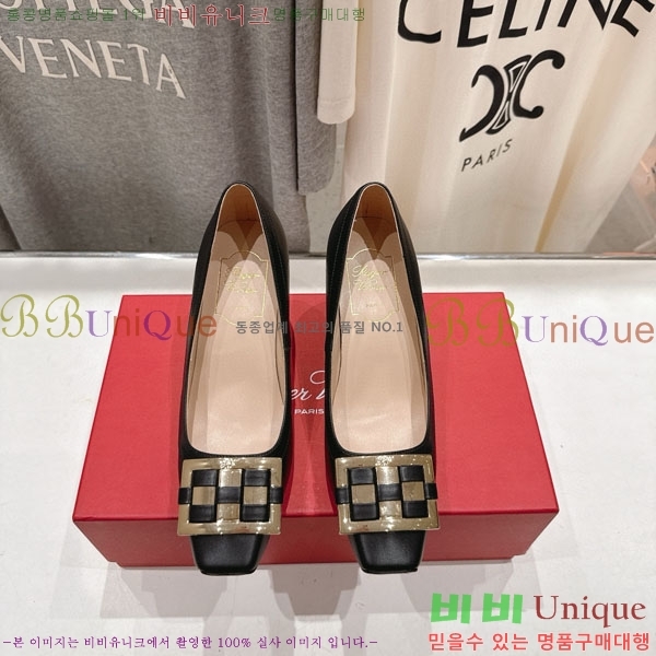 ������� ������ ������ RV299288-2 �� 7cm