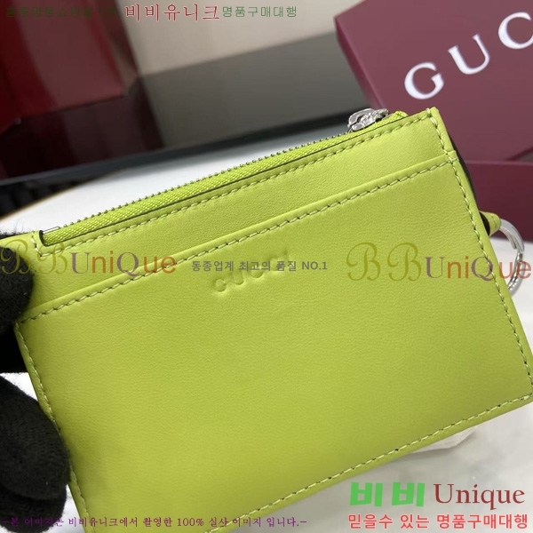 #���� GG ���� Ű ���̽� 837747-105