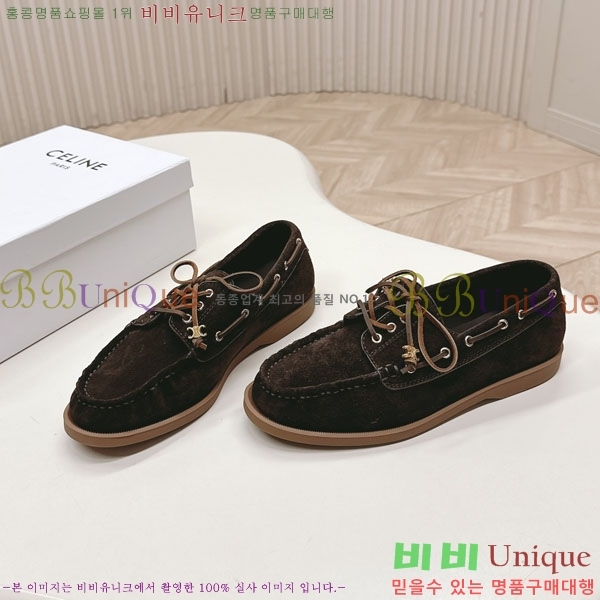 ���������� ����  HA5550811-5