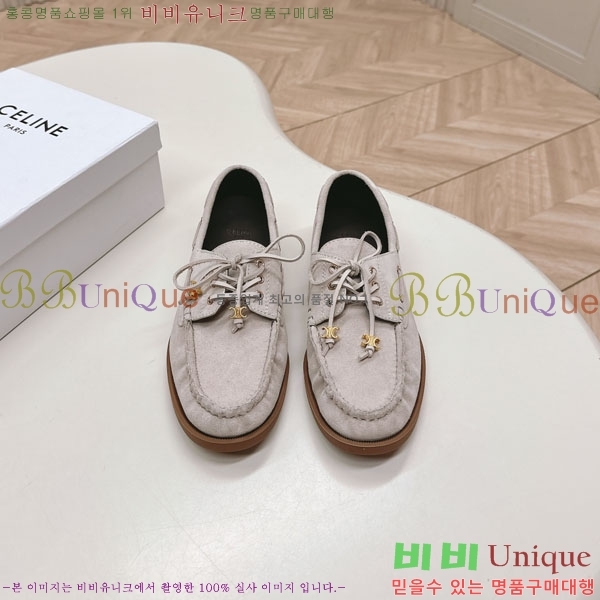 ���������� ����  HA5550811-4