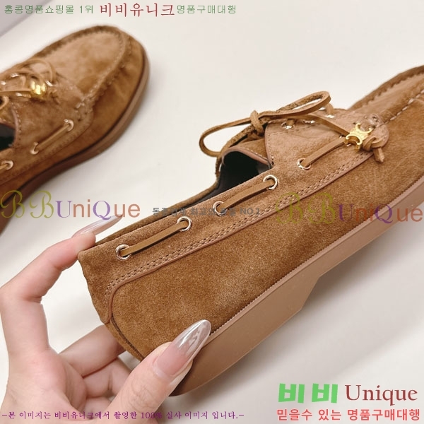 ���������� ����  HA5550811-3