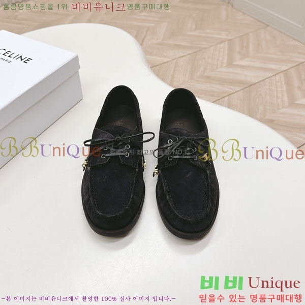 ���������� ����  HA5550811-1