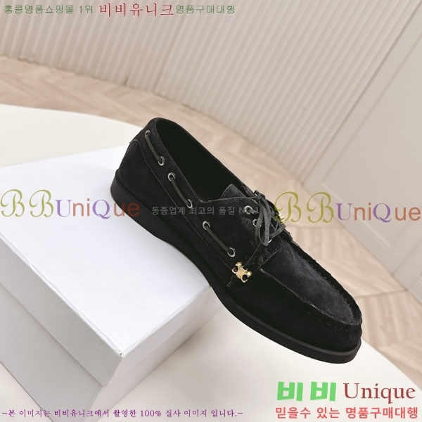 ���������� ����  HA5550811-1