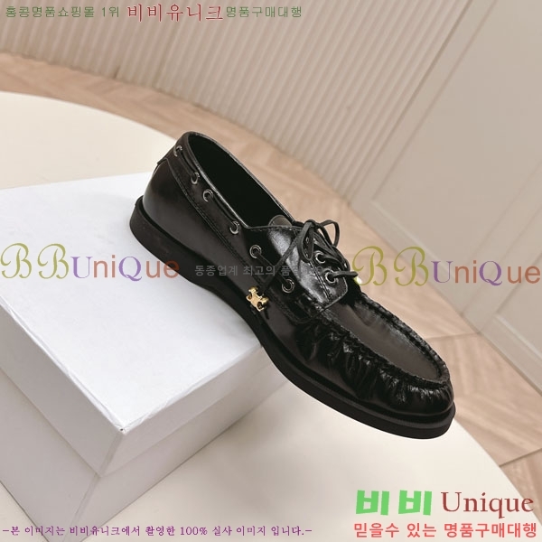 ���������� ����  HA5550811