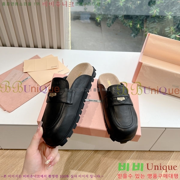 ���� �̿�̿� �� ���� M2U77906-1