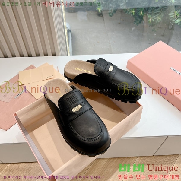 ���� �̿�̿� �� ���� M2U77906-1