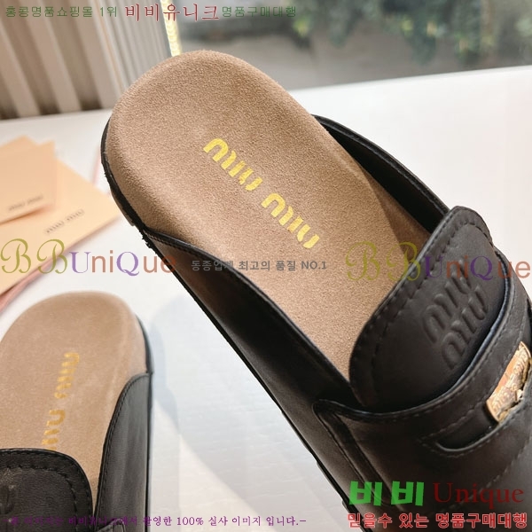 ���� �̿�̿� �� ���� M2U77906-1