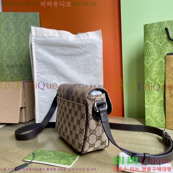 #���� GG �̴� �޽��� �� 802100-701