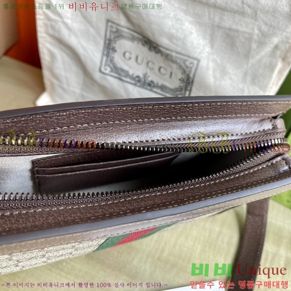 #���� ���ǵ�� ���� �̴Ϲ� 795467-350