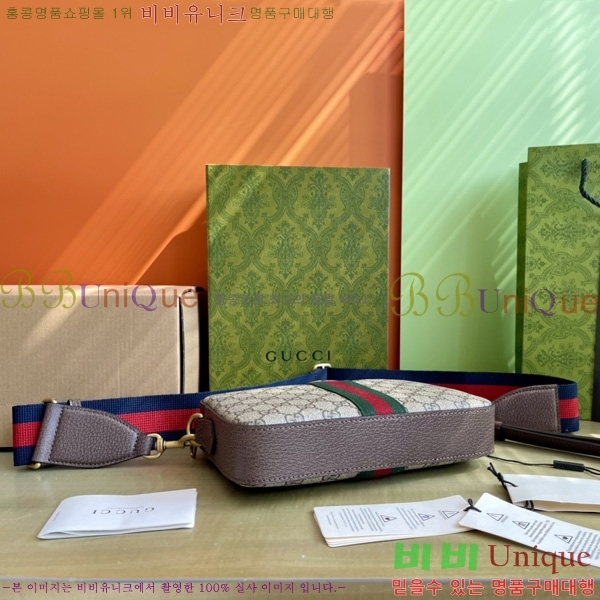 #���� ���ǵ�� GG ����� 699439-801