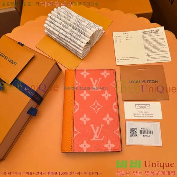 #���̺��� �н���Ʈ Ŀ�� M31050-510