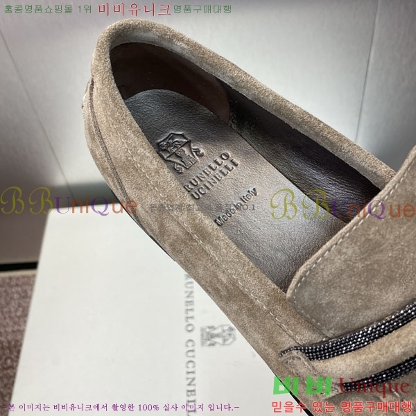 ���� ���ڷ� ��ġ�ڸ� ĳ�־� ����  BC101775-3