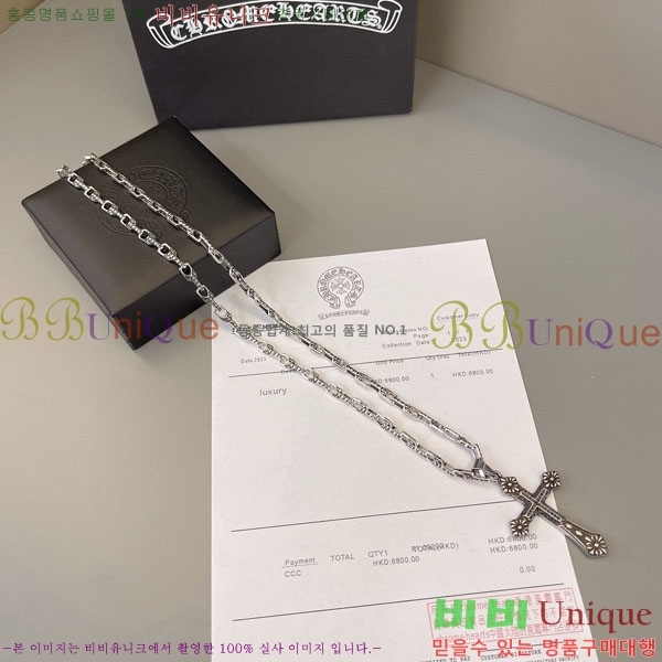 �������� ũ������ ����� CHS100033