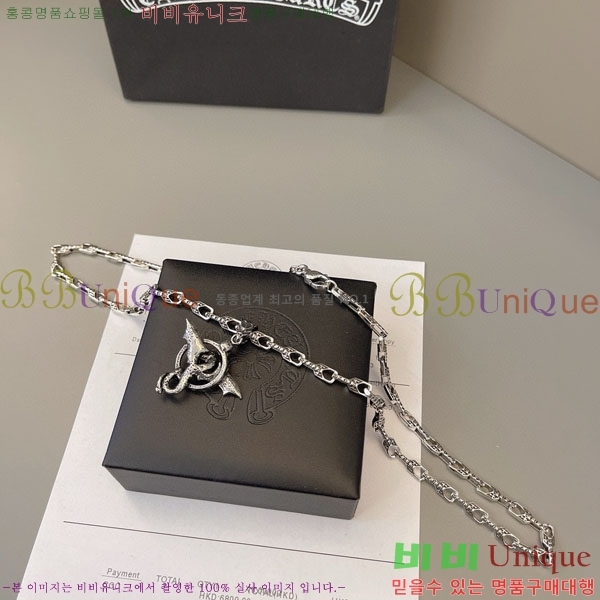 �������� ũ������ ����� CHS100033