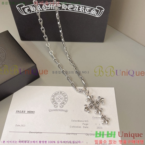 �������� ũ������ ����� CHS109951