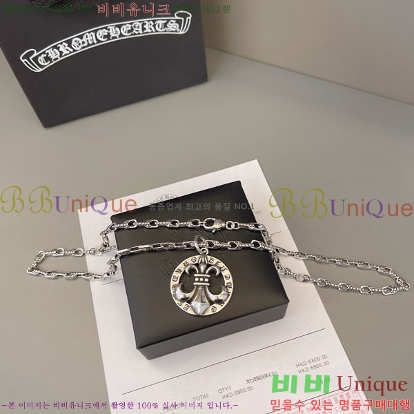 �������� ũ������ ����� CHS1009852