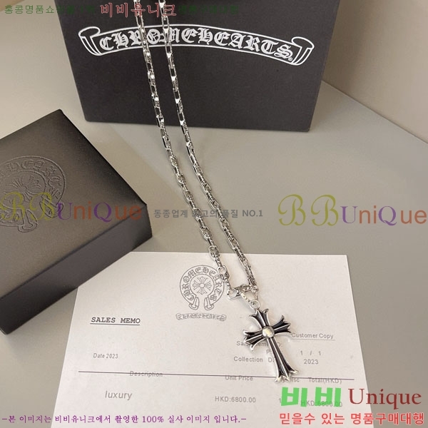 �������� ũ������ ����� CHS109650