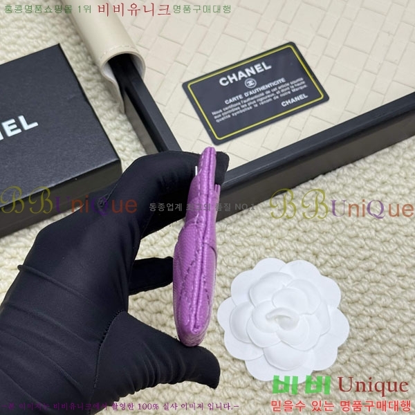 ��*  ī��Ȧ�� CHA12304-4