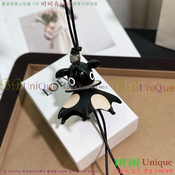 #�ο��� ���� Ű�� LW522430-4