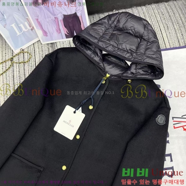 ���� ��**�� �ٿ� �е� ��Ʈ ��Ʈ MO1645550-20