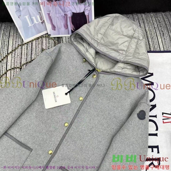 ���� ��**�� �ٿ� �е� ��Ʈ ��Ʈ MO1645550-21