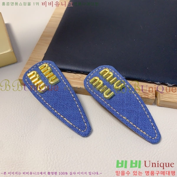 �̿�̿� ��� ������ MIUM92220-8