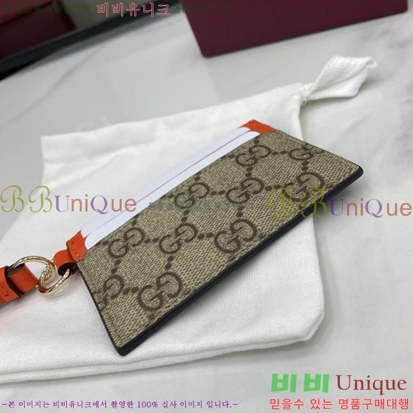 #���� ī�� ���̽� ��Ʈ�� 819121-125