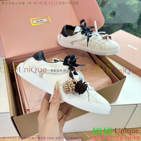 ���� �̿�̿� ����Ŀ�� 33MU7255261-1