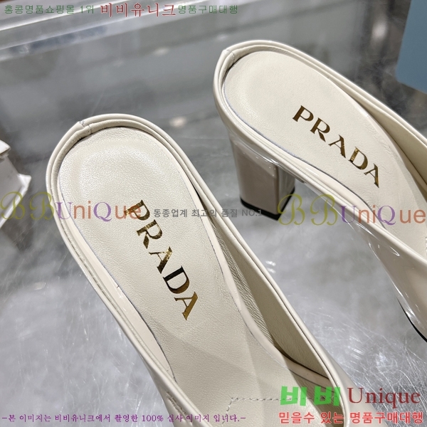 ����� ���̴�Ʈ ������ 30P258228-3 �� 8.5cm