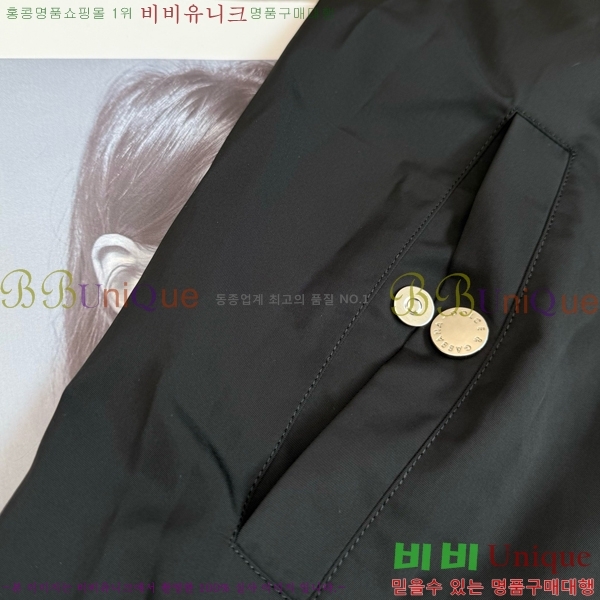 ���� ��ü�ذ��ٳ� ��Ŷ DG1461856