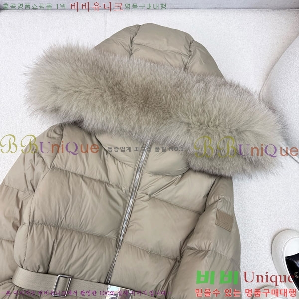 ���� ������ �ٿ� �е� BU612338-1