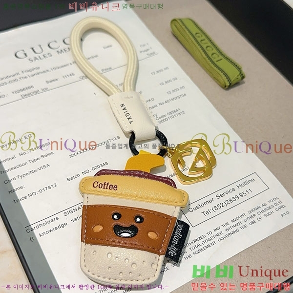 ���� ŰȦ�� GU61245033-4