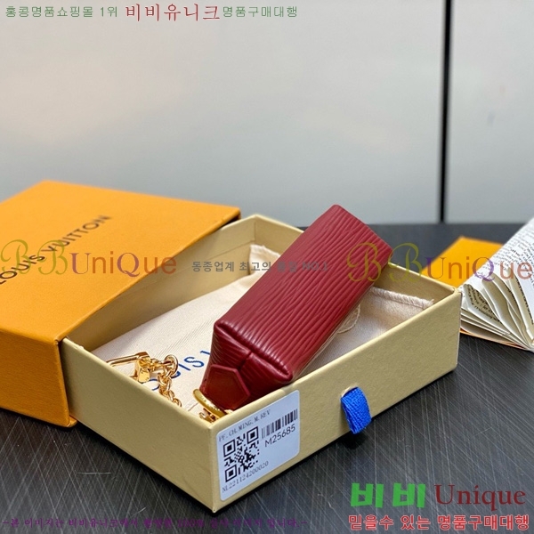 #���̺��� �ڽ���ƽ ����ƽ �Ŀ�ġ M25685-101