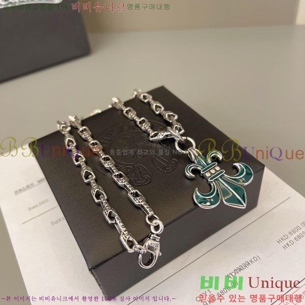 �������� ũ������ ����� CHS3402344-10