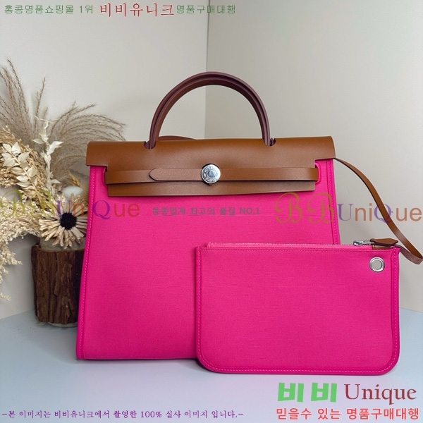 #�����޽� ������ 31 H399355-1005