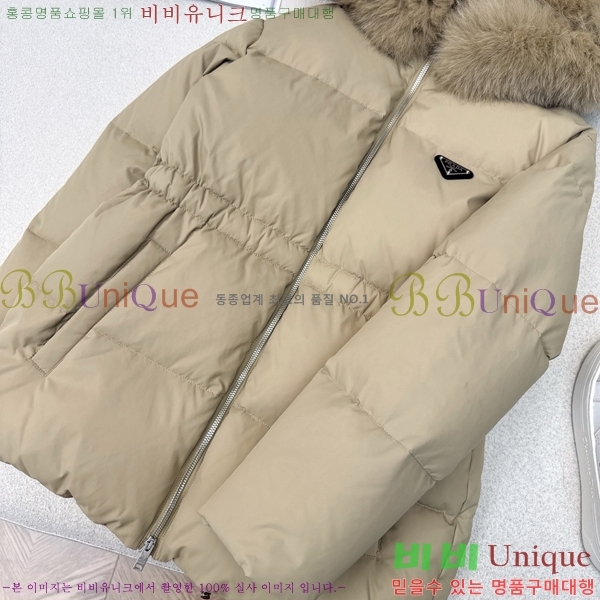 ���� ����� �ٿ� �е� MO1346879-3