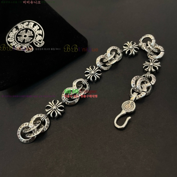 �������� ũ������ ���� CHS187500-7