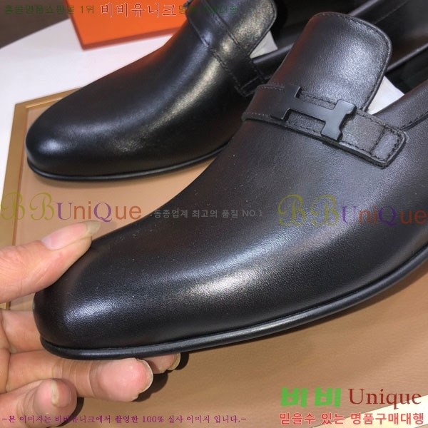 ���� �����޽� ���� H7890009-1