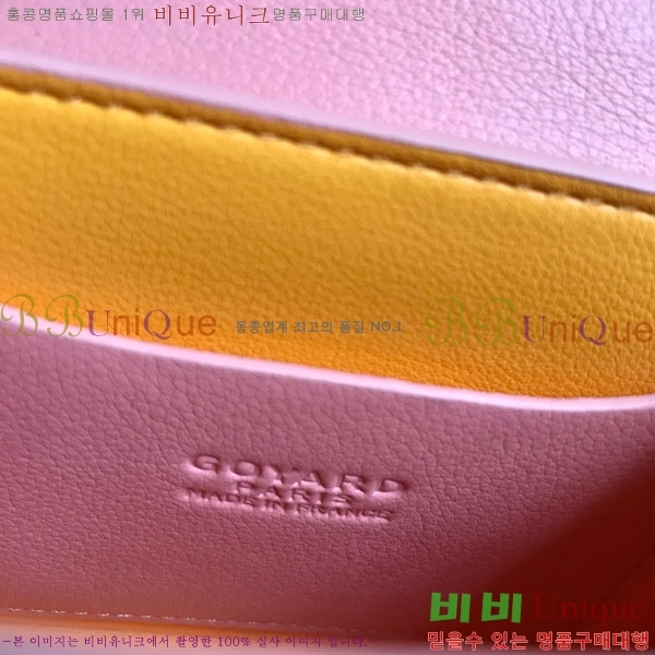 #���ߵ� ���̰��� ���� GY5494549-3