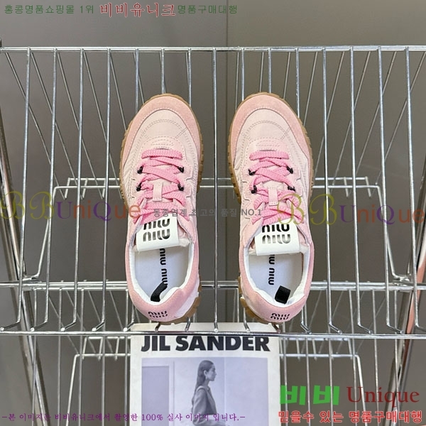 ���� �̿�̿� ����Ŀ�� 2MU25117-2