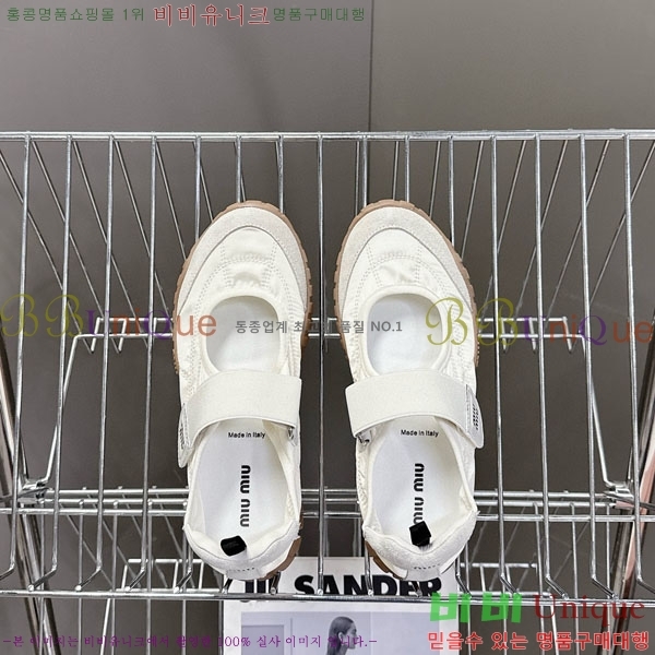 ���� �̿�̿� ĳ�־� ������ 2MU25118-4