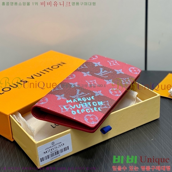 #���̺��� ���¥ ���� M26539-101