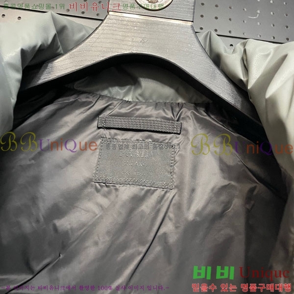 ���� ����� �ٿ� �е� ���� MO13012044-2