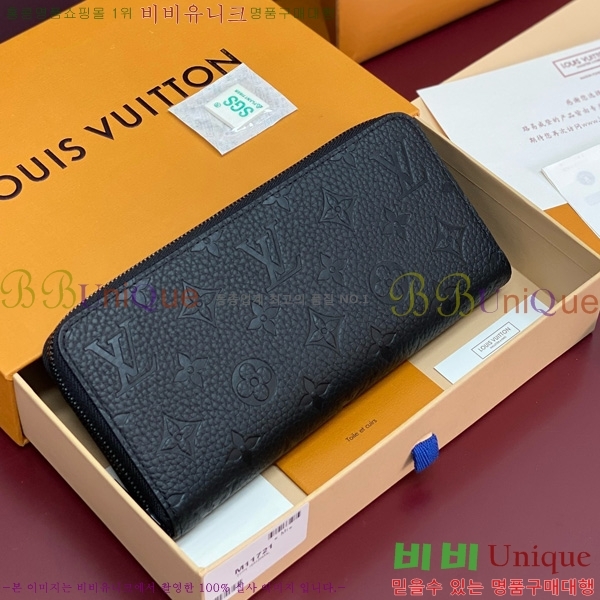 #���̺��� ���� ȣ����Ż ���� ���� ���׷� M11721-230