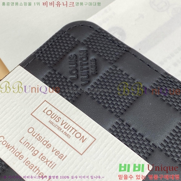 #���̺��� ���� ���� ȣ����Ż M11611-230