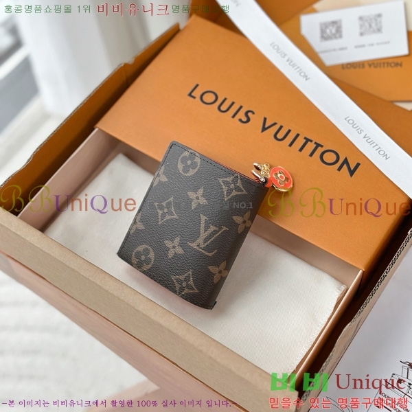 #���̺��� ������ LV �� ���� ���� M14631-1001