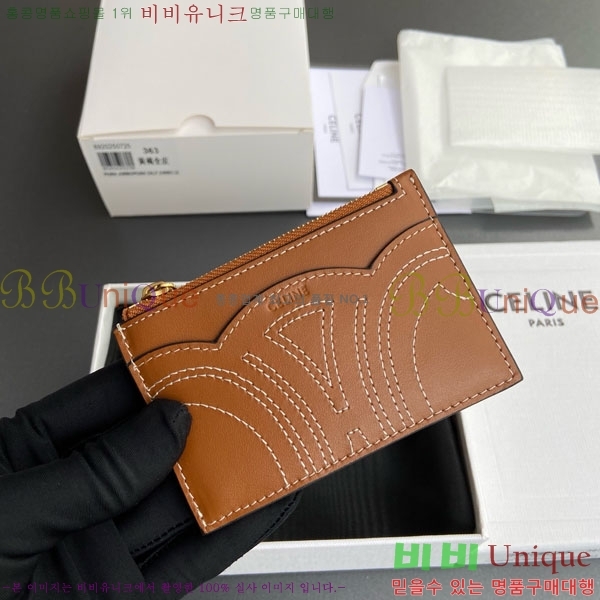 #������ ī�� ���̽� 10K363-202