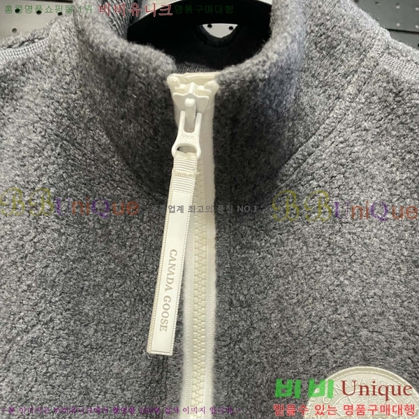 �������� ĳ���ٱ��� ���� ��Ŷ CAG53067-1