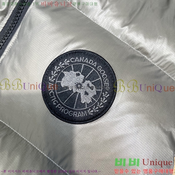 �������� ĳ���ٱ��� �ٿ� �е� ����  CAG53069-4